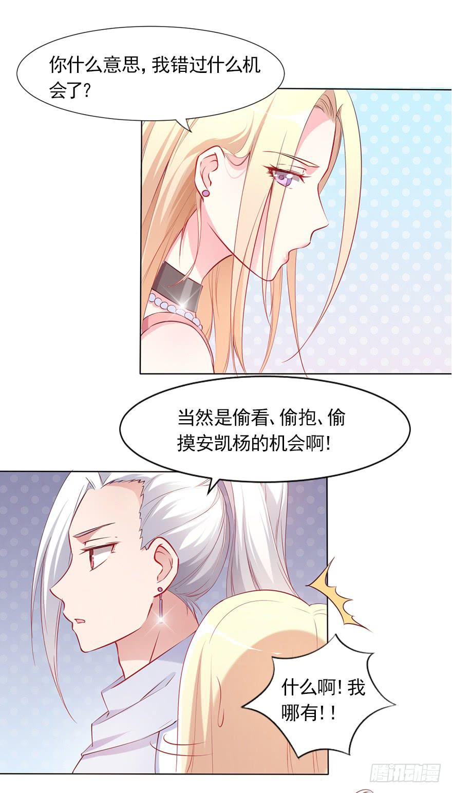 隐藏的摄像头！3