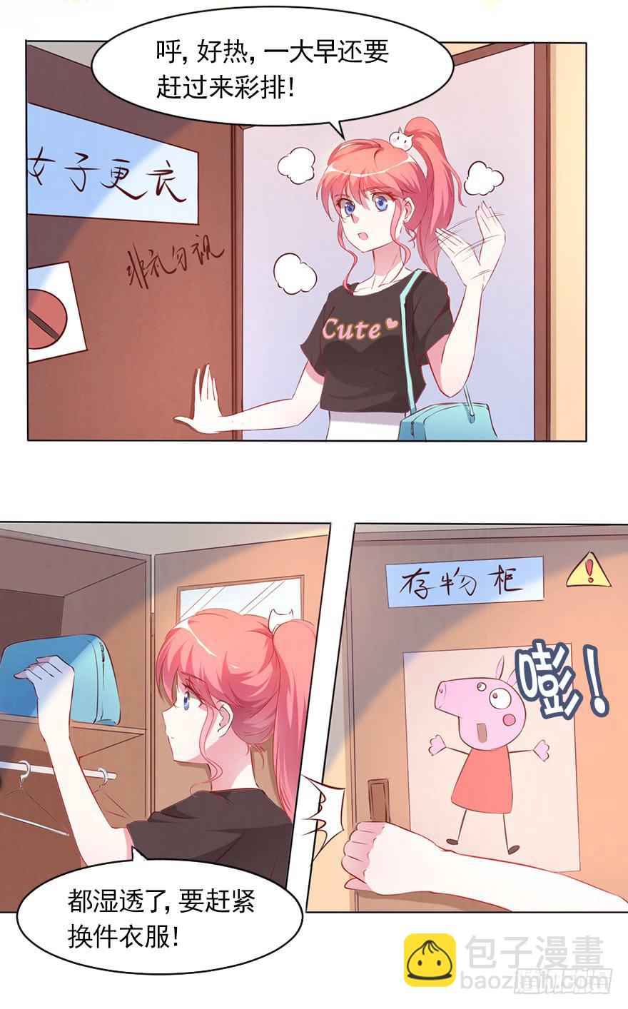 隐藏的摄像头！7