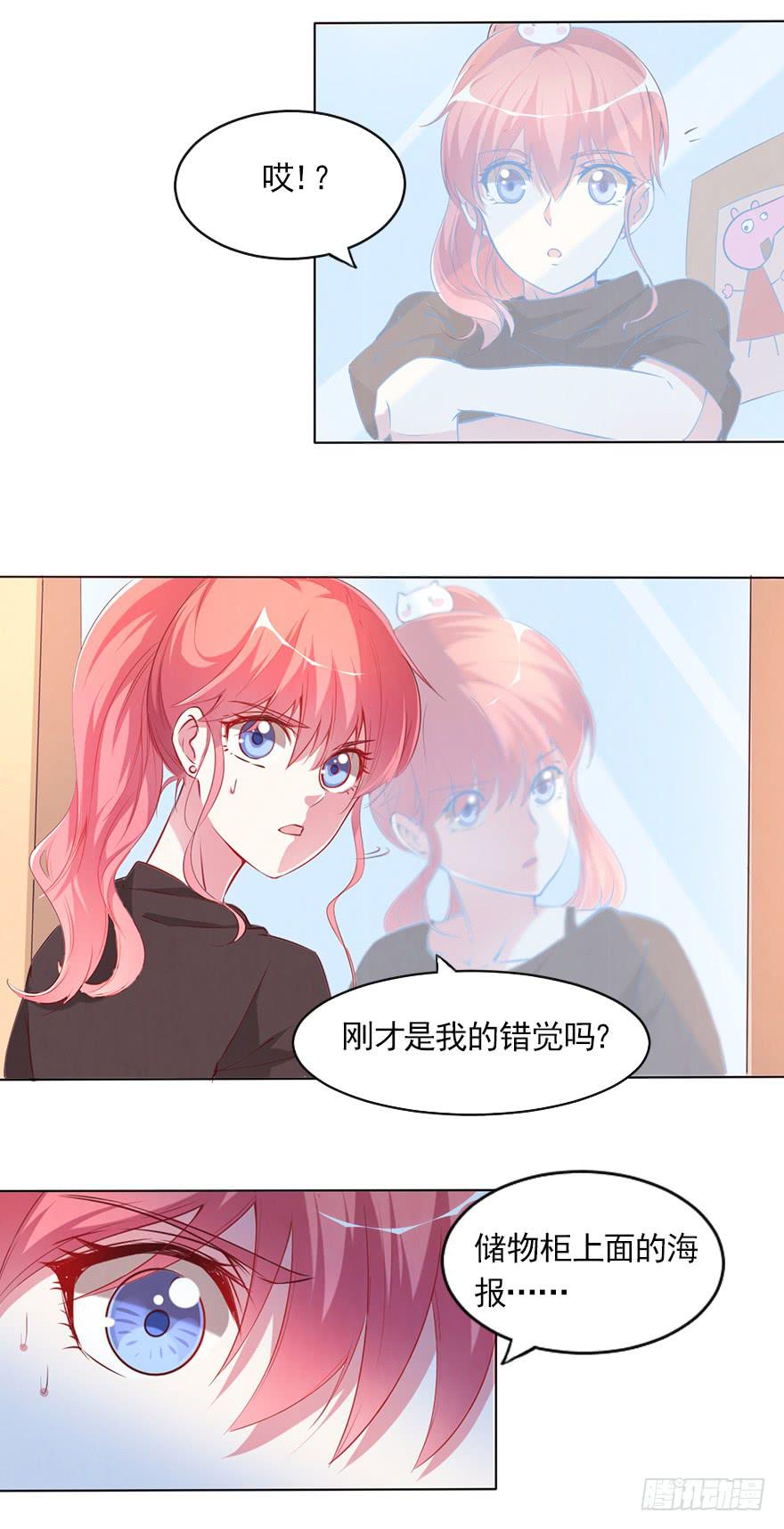 隐藏的摄像头！9