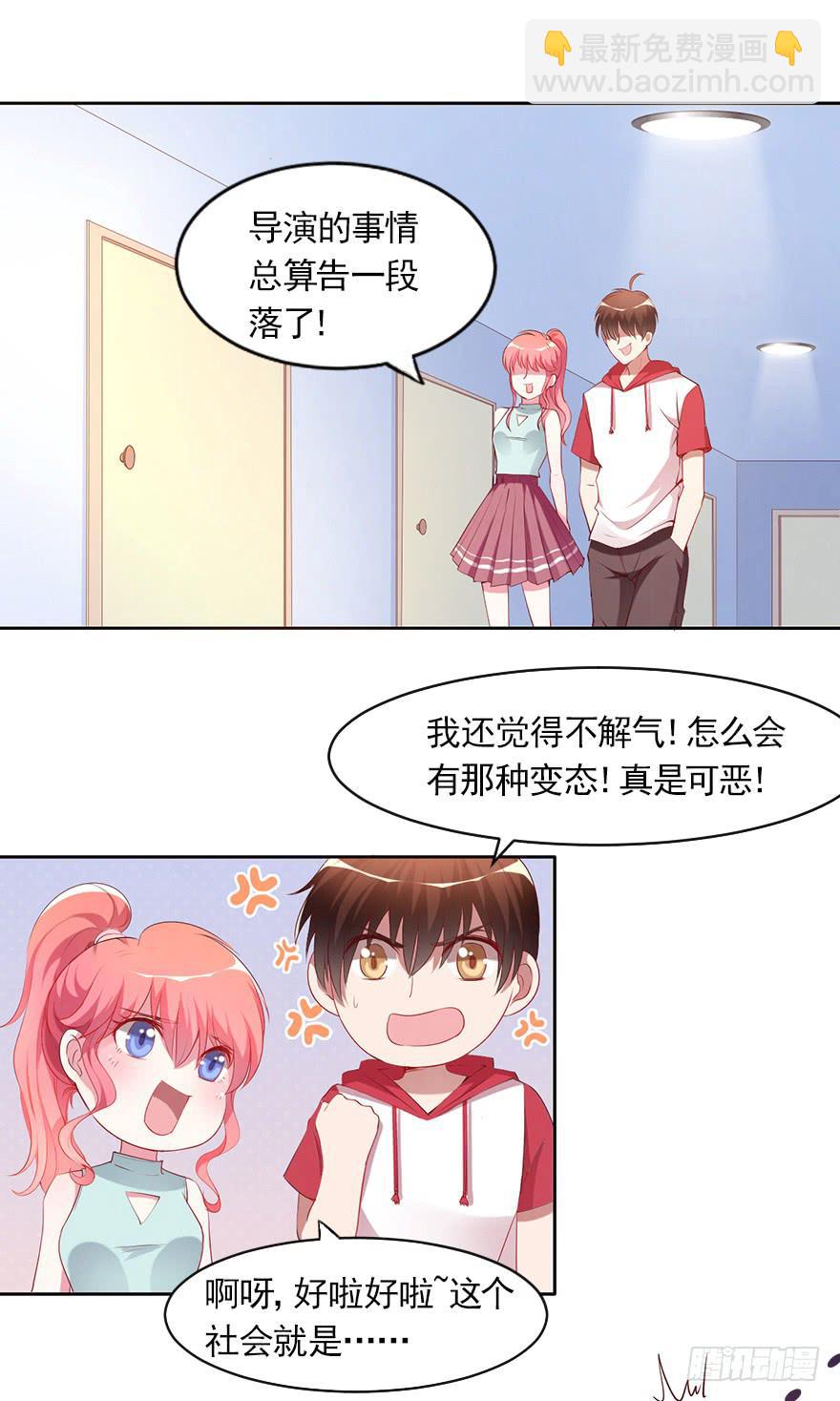 你很好，但我不爱你1