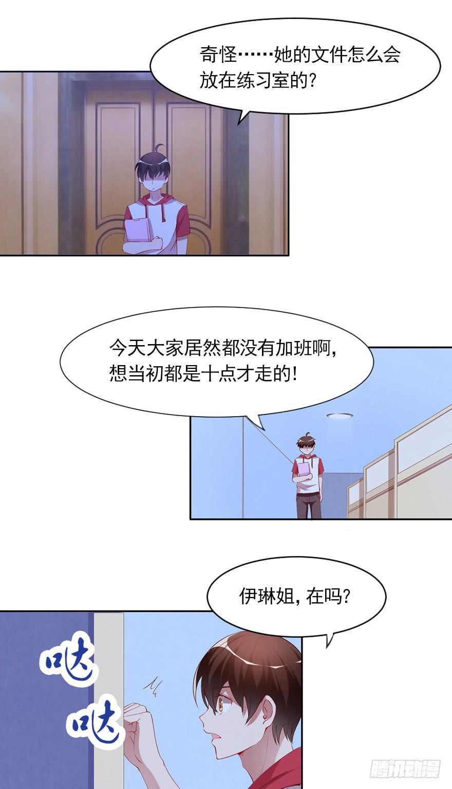 你很好，但我不爱你10