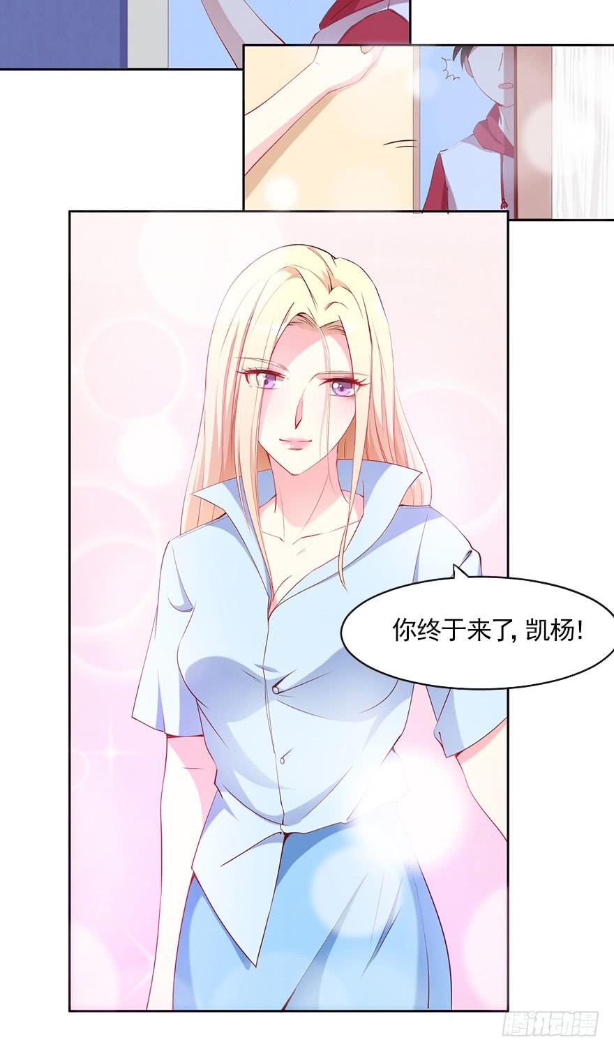 你很好，但我不爱你11