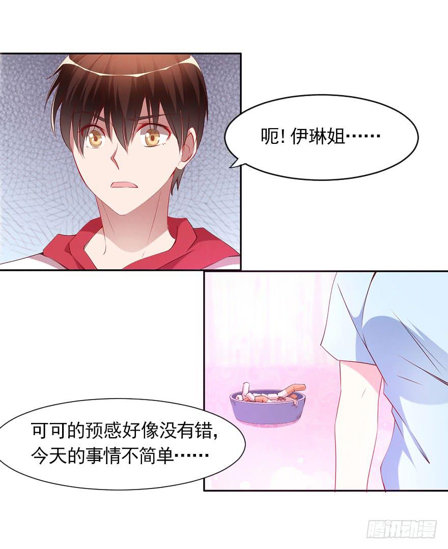 你很好，但我不爱你12
