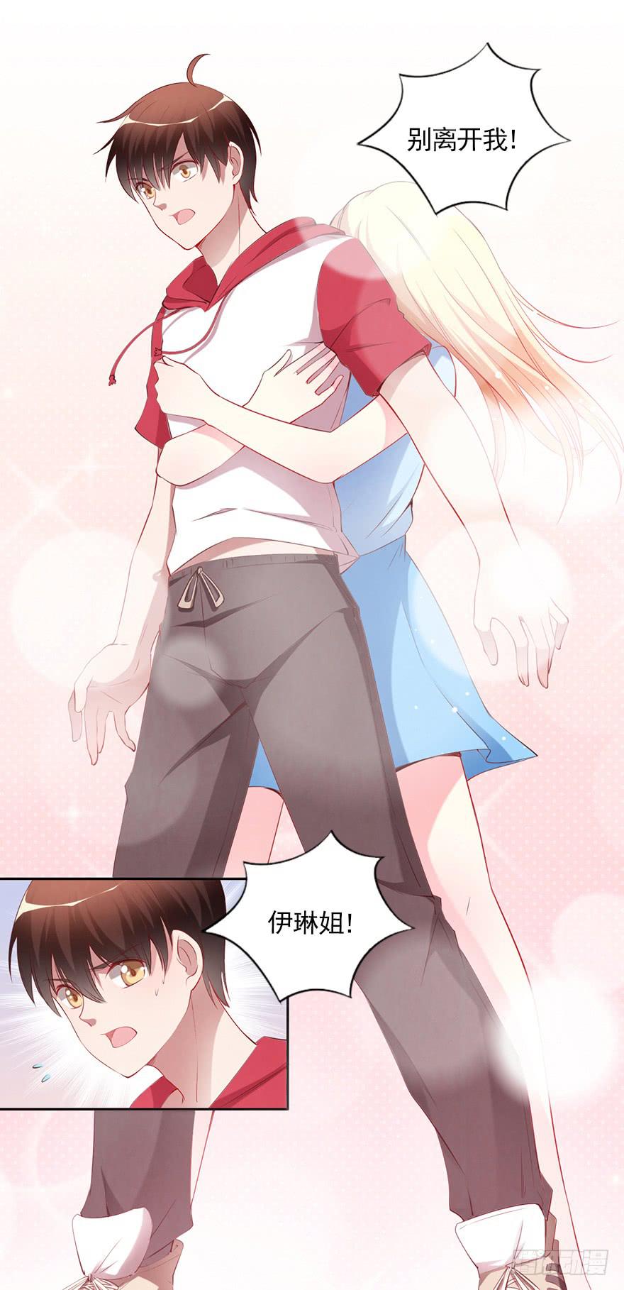 你很好，但我不爱你25