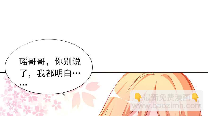 春梦一场1