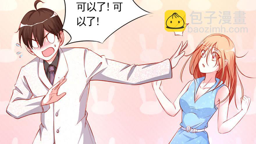 春梦一场11