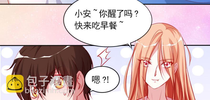春梦一场28
