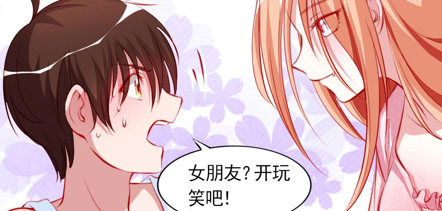 春梦一场34