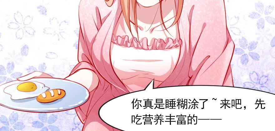 春梦一场36