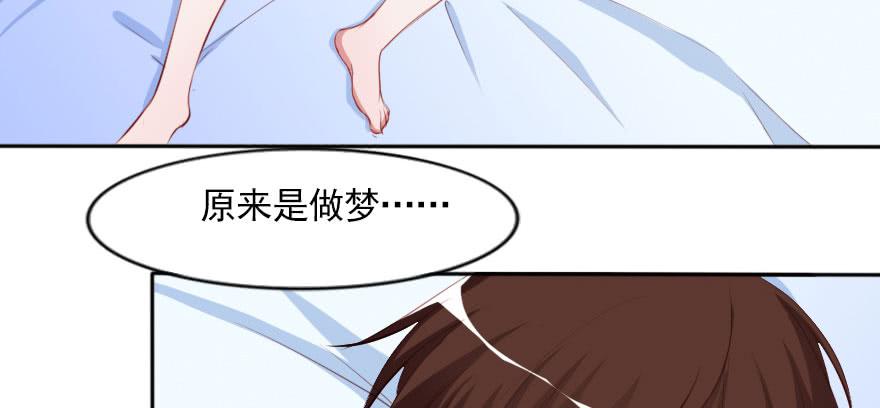 春梦一场45