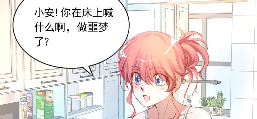 春梦一场53