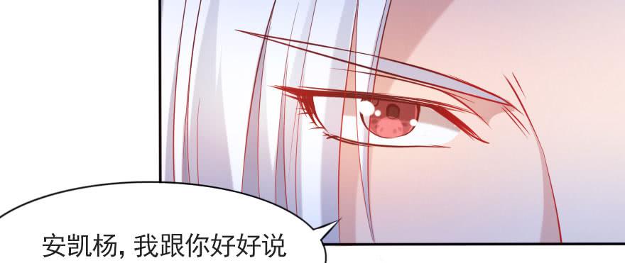 可可，我只想保护你22