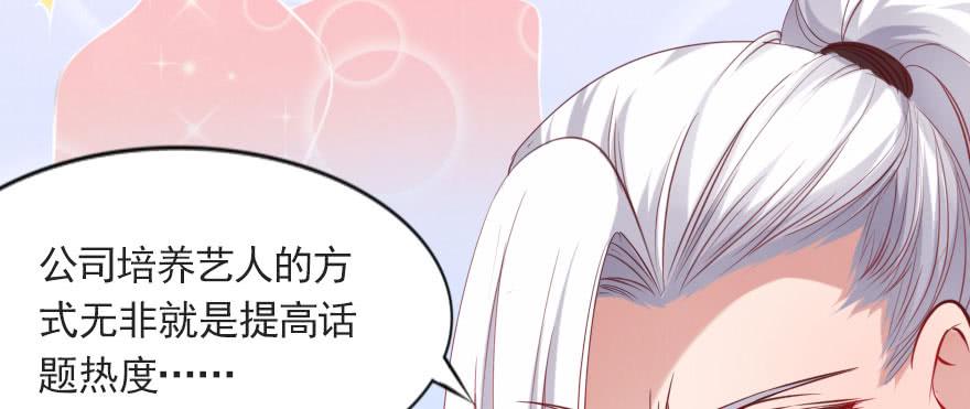 可可，我只想保护你24