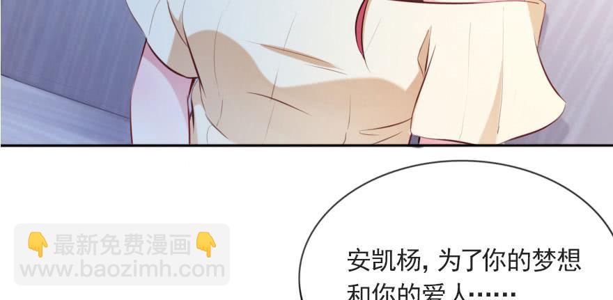 可可，我只想保护你52