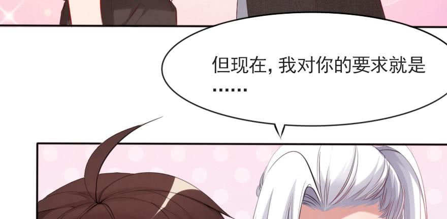 可可，我只想保护你61