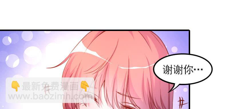 安凯杨，请像个男人一样！19