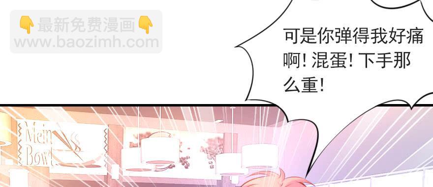安凯杨，请像个男人一样！21