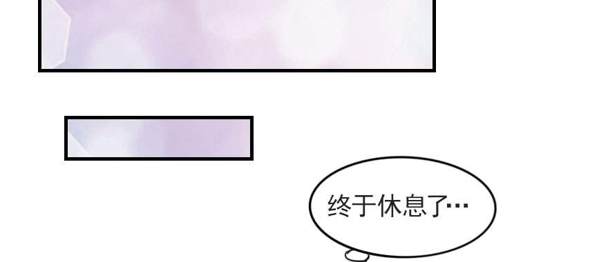 安凯杨，请像个男人一样！24