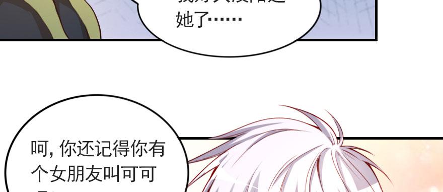 安凯杨，请像个男人一样！37