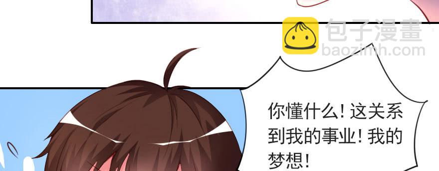 安凯杨，请像个男人一样！50