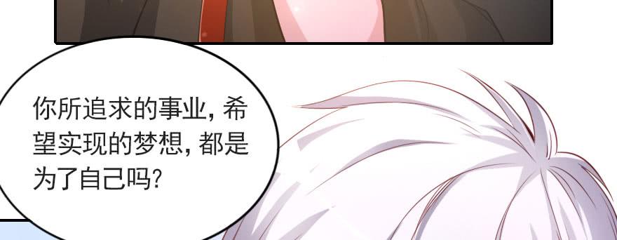 安凯杨，请像个男人一样！55