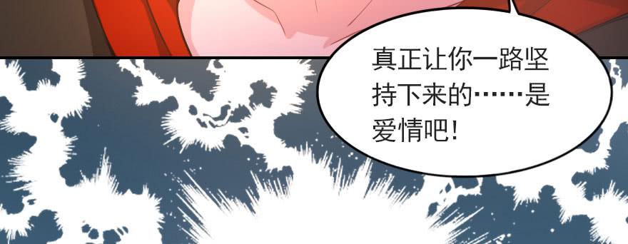 安凯杨，请像个男人一样！58