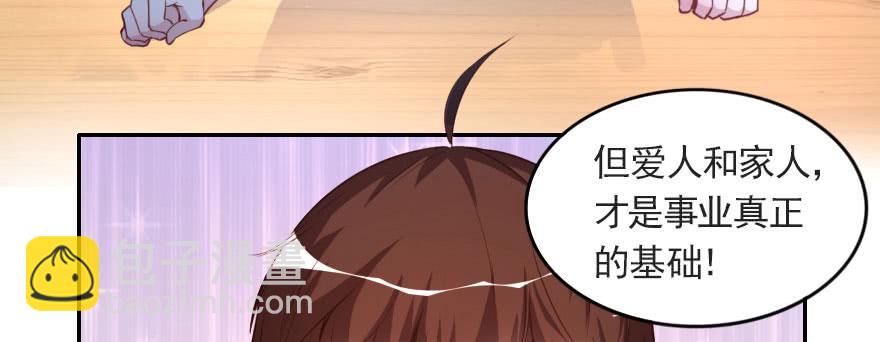 安凯杨，请像个男人一样！61