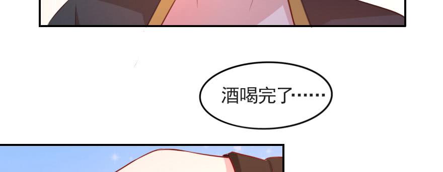 安凯杨，请像个男人一样！63