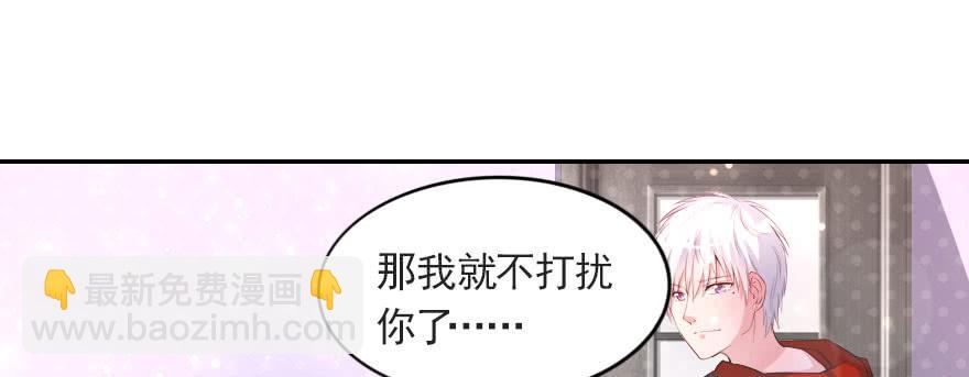 安凯杨，请像个男人一样！68