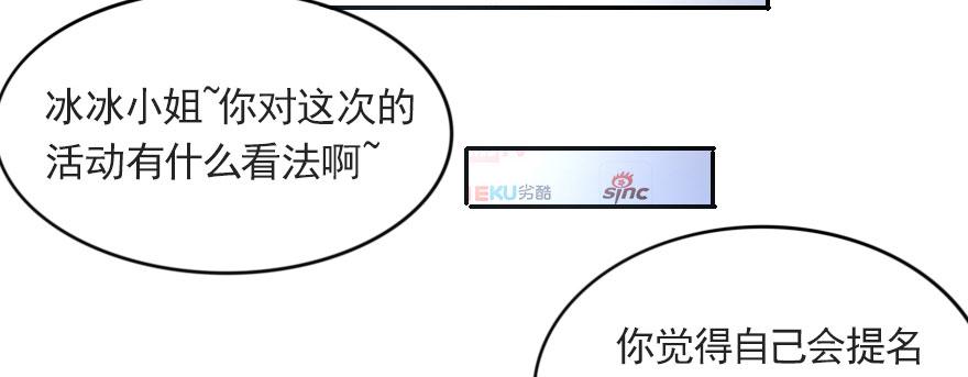 安凯杨，请像个男人一样！77
