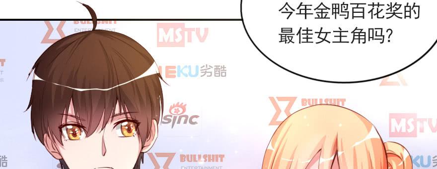 安凯杨，请像个男人一样！78