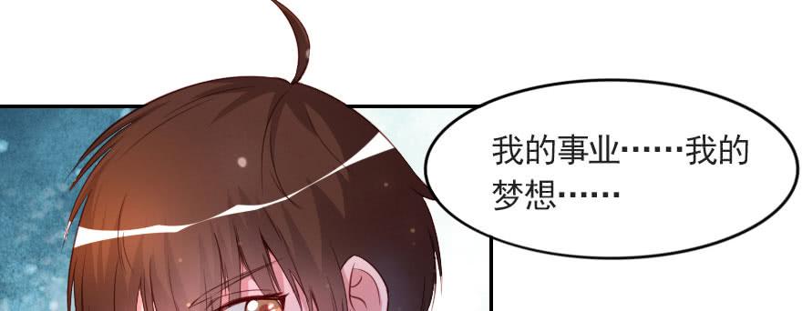 安凯杨，请像个男人一样！81