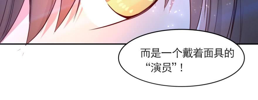 安凯杨，请像个男人一样！86