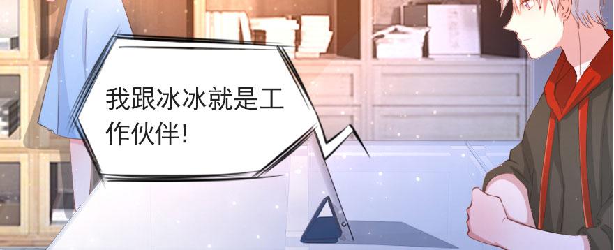 梦想与爱情14