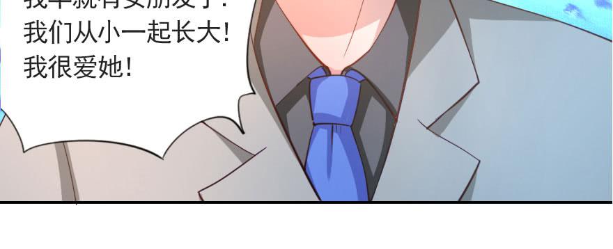 梦想与爱情17