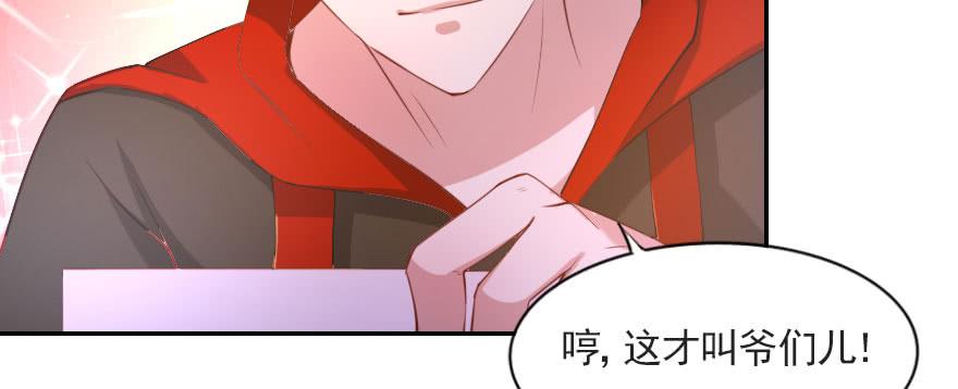 梦想与爱情24