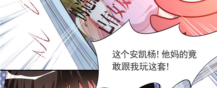 梦想与爱情30
