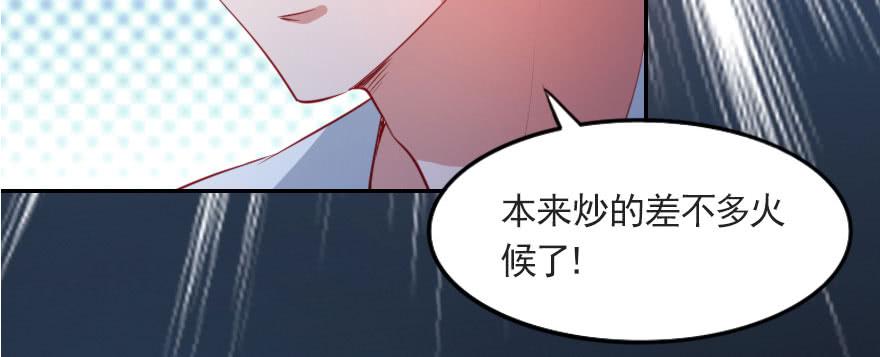 梦想与爱情32