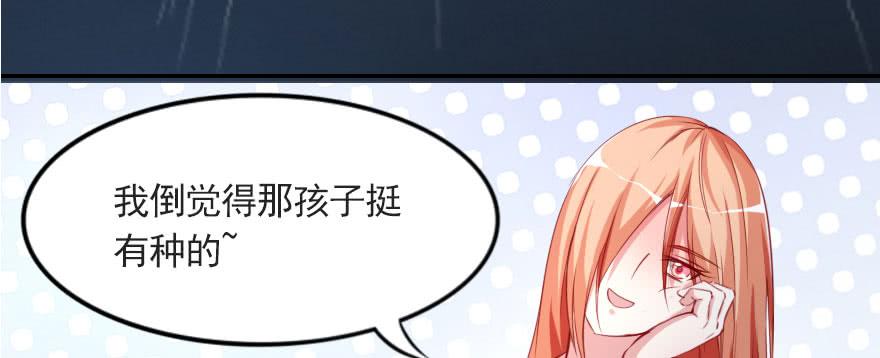 梦想与爱情33
