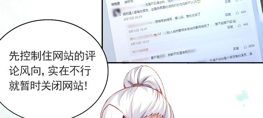 梦想与爱情43