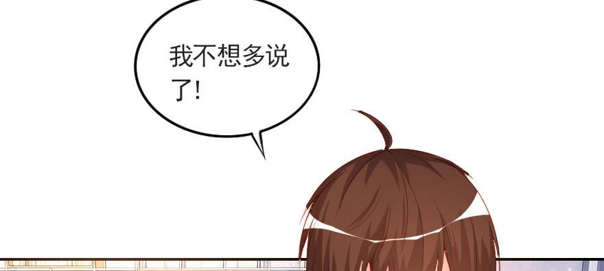梦想与爱情59