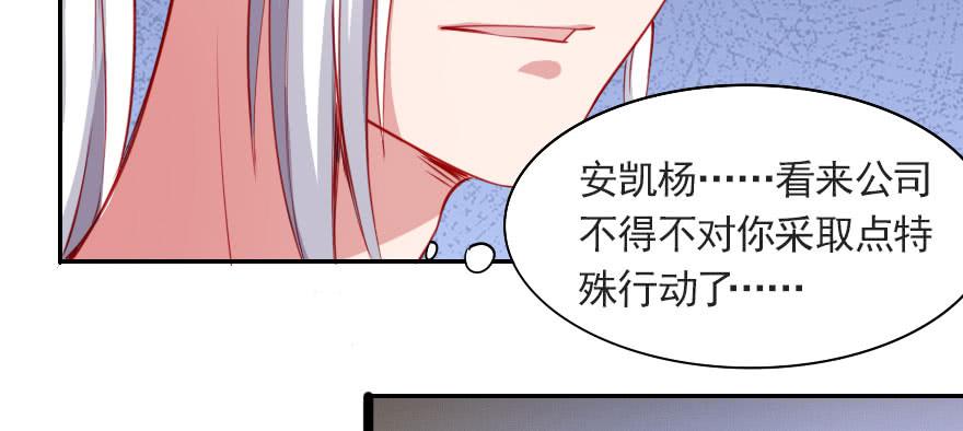 梦想与爱情75