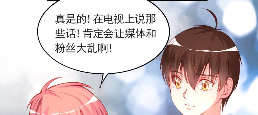 梦想与爱情80