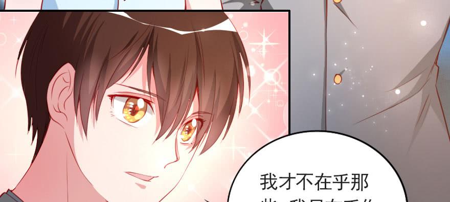 梦想与爱情82