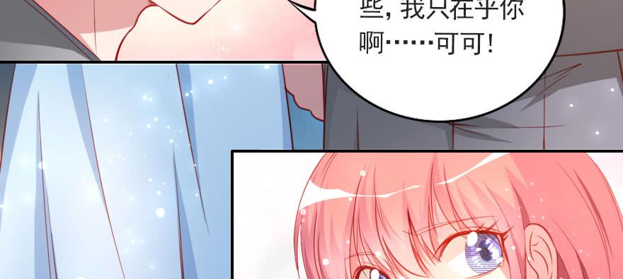 梦想与爱情83