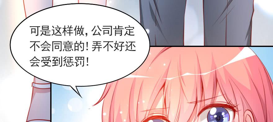 梦想与爱情85