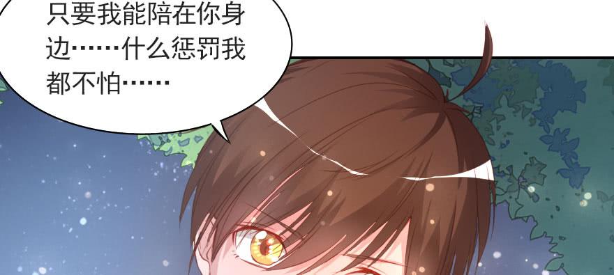梦想与爱情89