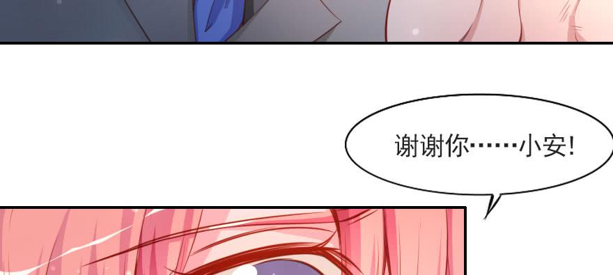 梦想与爱情91