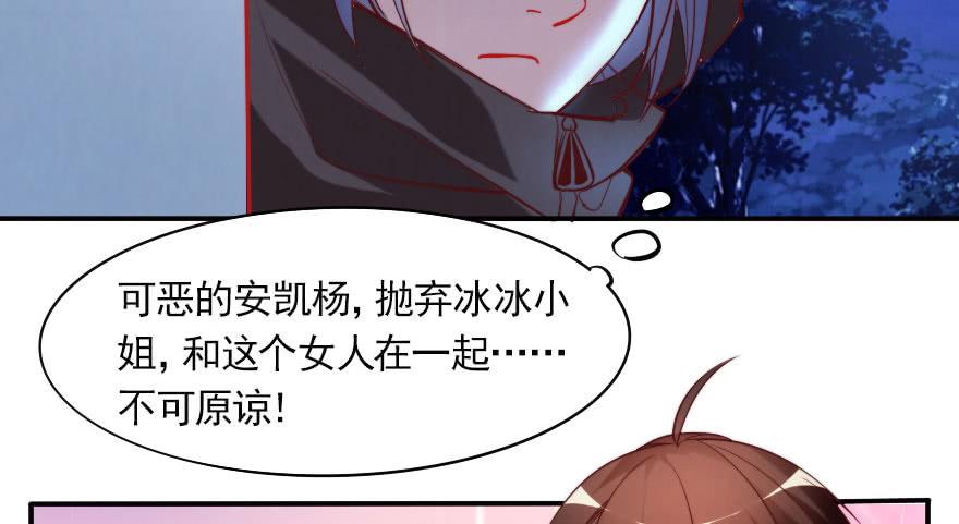 黑粉来袭10