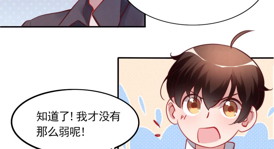 黑粉来袭3